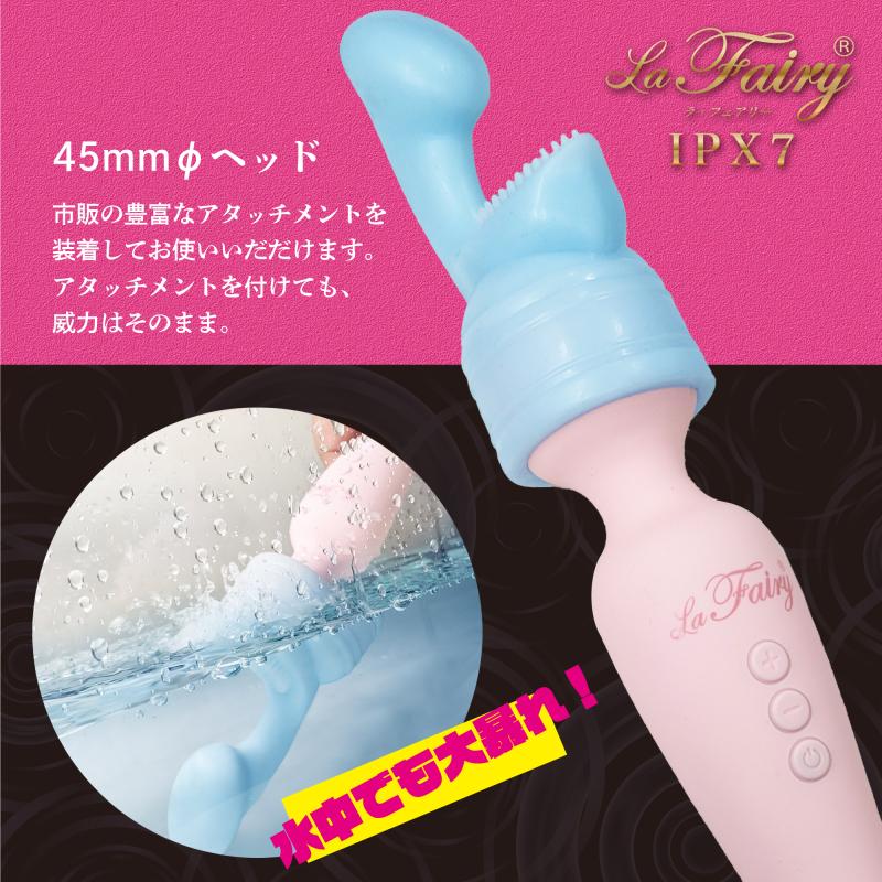 La Fairy(ラ・フェアリー)ピンク 画像6